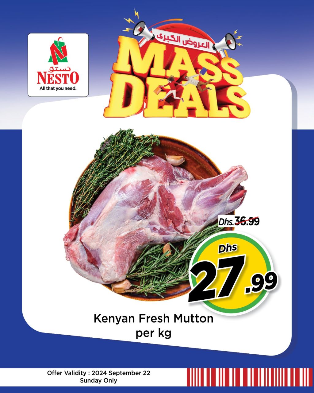 Sunset in the mountains